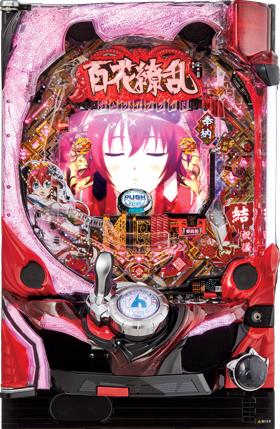 CR百花繚乱 サムライブライド 99ver.