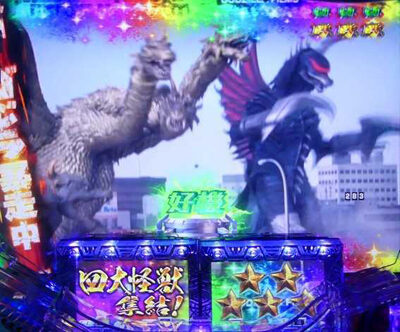 CR真・怪獣王ゴジラ 【プレミアムリーチ】