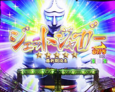 CR真・怪獣王ゴジラ モード共通の演出