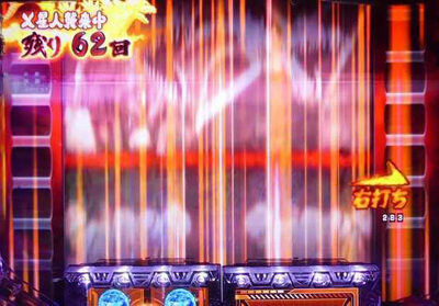 CR真・怪獣王ゴジラ 【フィルムルーレット演出】