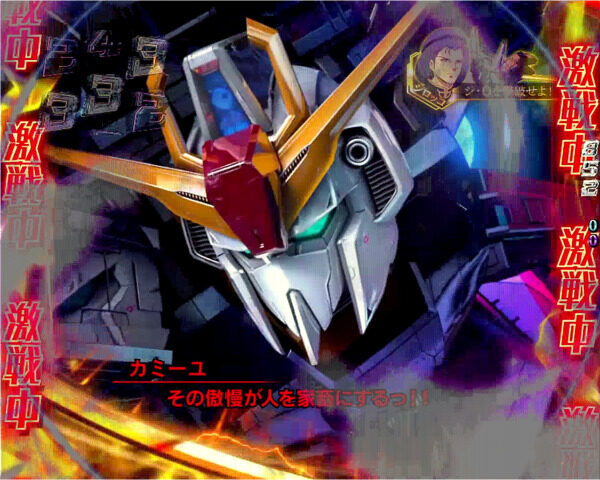 CRフィーバー機動戦士ZガンダムY リーチ演出