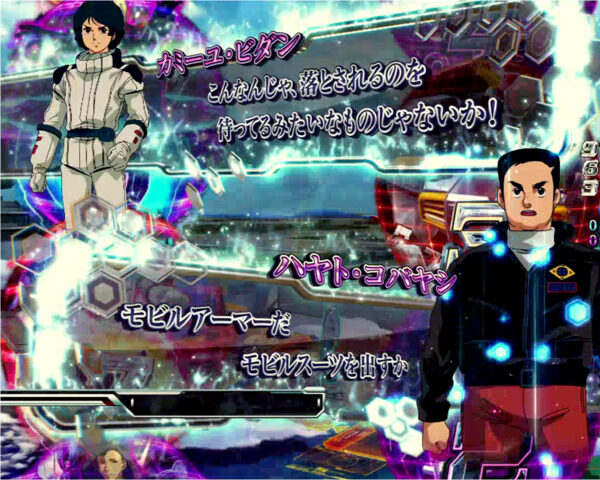 CRフィーバー機動戦士ZガンダムY 【会話予告】