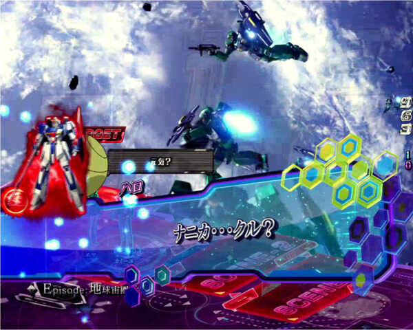 CRフィーバー機動戦士ZガンダムY 【保留変化予告】