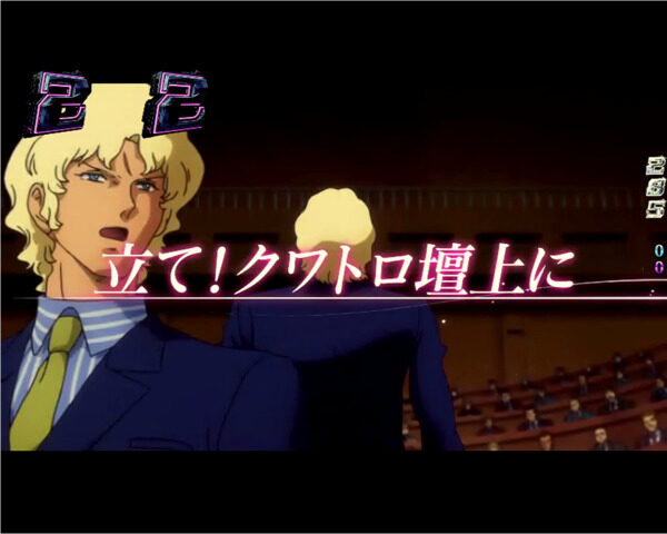 CRフィーバー機動戦士ZガンダムY リーチ演出