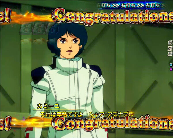CRフィーバー機動戦士ZガンダムY 【スペシャルストーリー】