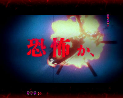 CRフィーバー バイオハザード リベレーションズ 予告演出
