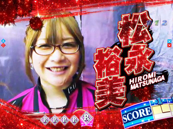 CRボウリング革命P★LEAGUE 予告演出