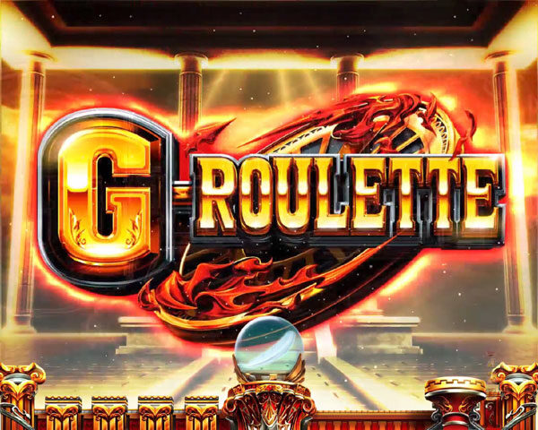 CRミリオンゴッド ディセント 【G-ROULETTE】