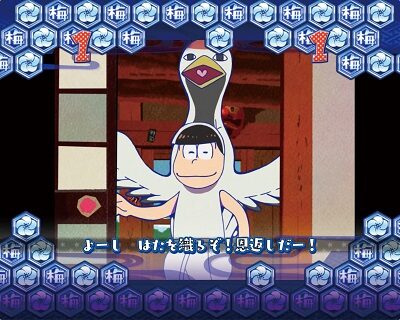 CRおそ松さん~はじまりはじまり~ 【昔話リーチ】