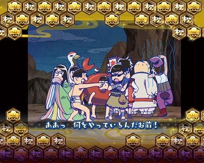 CRおそ松さん~はじまりはじまり~ 【天の岩戸リーチ】