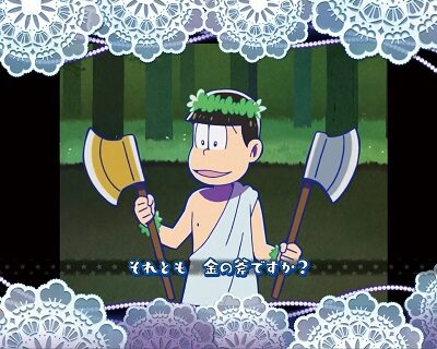 CRおそ松さん~はじまりはじまり~ リーチ演出