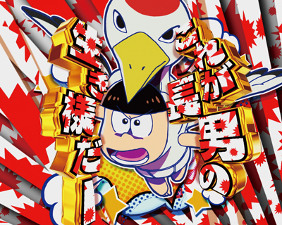 CRおそ松さん~はじまりはじまり~ 【パチパチ柄】