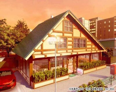 CRキャッツ・アイ~最高のお宝、頂きに上がります~ 【先読みゾーン予告】