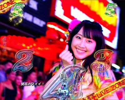CRぱちんこAKB48-3 誇りの丘 【グループ超絶SPリーチ】