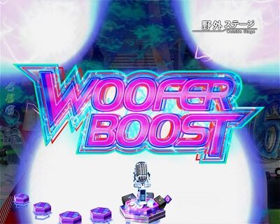 CRぱちんこAKB48-3 誇りの丘 【ウーファーブーストゾーン】