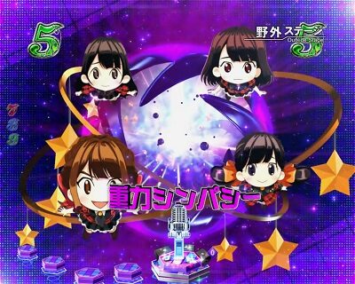 CRぱちんこAKB48-3 誇りの丘 【ミニキャラリーチ】