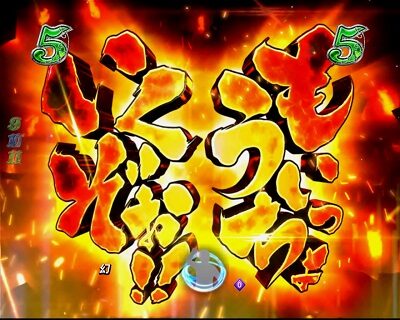 CRぱちんこAKB48-3 誇りの丘 【よっしゃぁいくぞぉ!超絶SPリーチ】