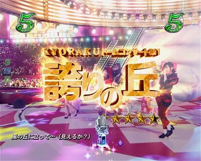 CRぱちんこAKB48-3 誇りの丘 【超絶SPリーチ】