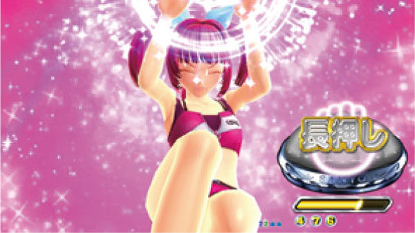 CR大海物語4 Withアグネス・ラム遊デジ119ver. 【ウリンのぶるぶるチャンス】