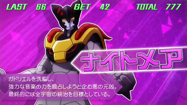 A‐SLOTエイリヤンエボリューション ナイトメア