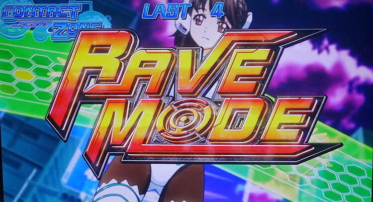 A‐SLOTエイリヤンエボリューション レイブモード