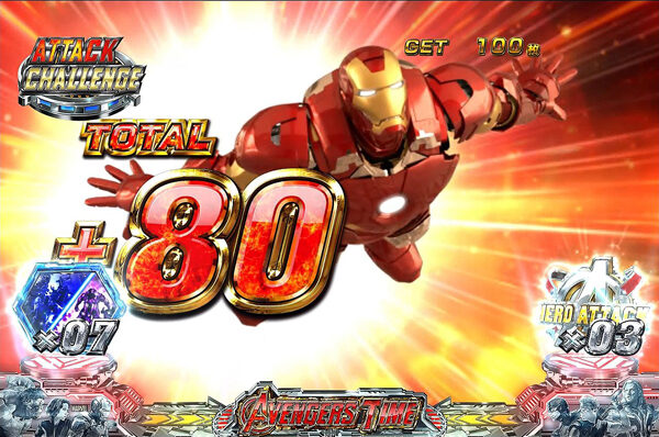 ぱちスロ アベンジャーズ アタックチャレンジ
