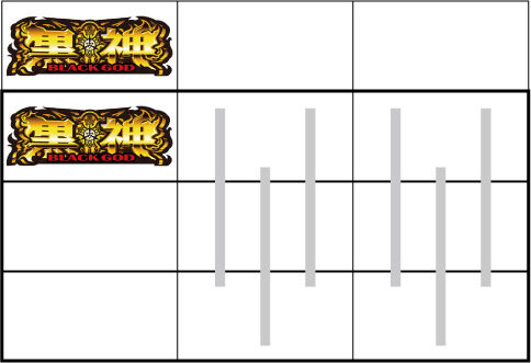 パチスロ 黒神 The Animation 左リール上段付近に黒神図柄を狙う