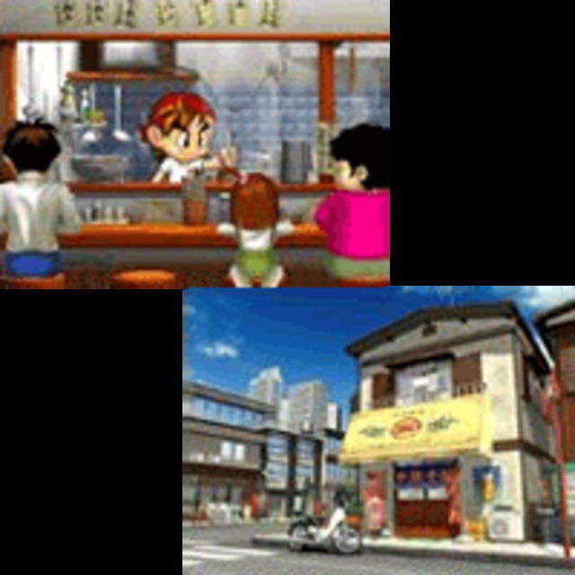 ラーメン王 通常時の演出