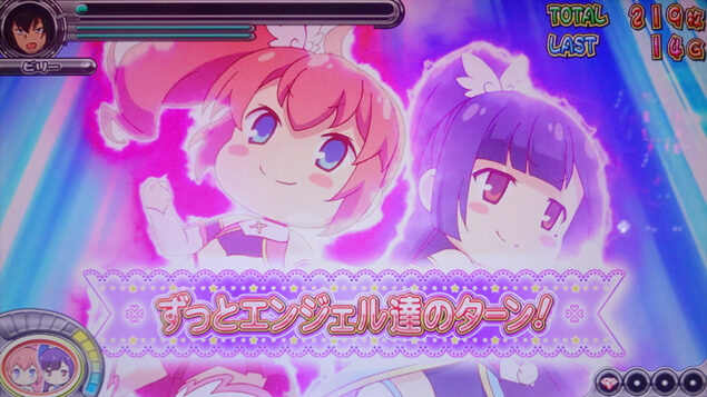 パチスロ ツインエンジェルBREAK エンジェルタイム(ART)