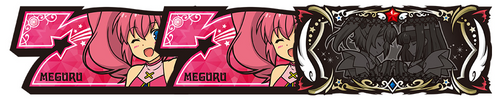 ミドルボーナス