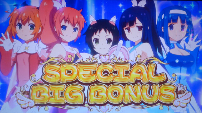 パチスロ ツインエンジェルBREAK スペシャルビッグボーナス