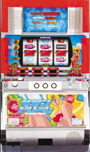 サザンドリーム
