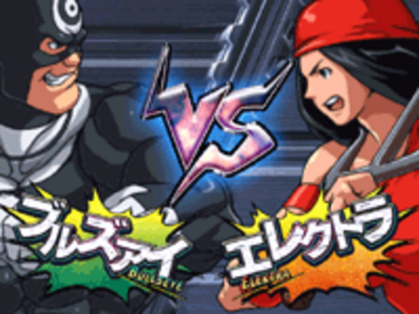 マーベルヒーローズ バトル演出
