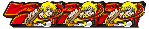 パチスロ ベン・トー~半額弁当争奪戦!!~ 払い出し枚数