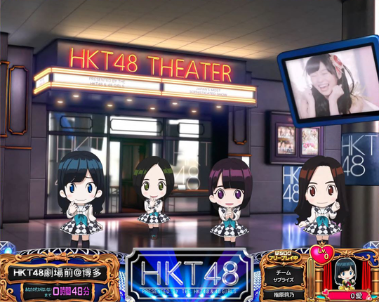 ぱちスロ AKB48 勝利の女神 HKT48ステージ