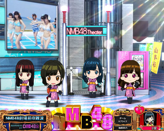 ぱちスロ AKB48 勝利の女神 NMB48ステージ