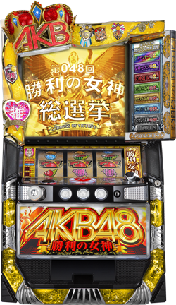 ぱちスロ AKB48 勝利の女神