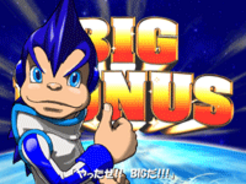 マッドジー BIG消化手順