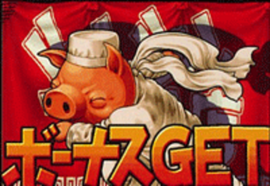 ジャンジャン飯店 BIG消化手順