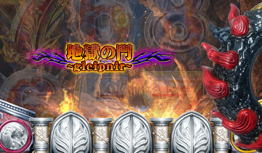 神の左手悪魔の右目 悪魔系ステージ