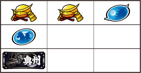 政宗２ 【MB】
