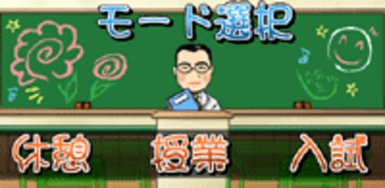 学習パチスロ算数 学習パチスロ