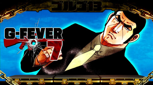 パチスロ ゴルゴ13 カラーD