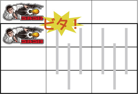 パチスロ ゴルゴ13 【超A級スナイパーRUSH中】
