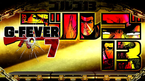 パチスロ ゴルゴ13 プレミアA