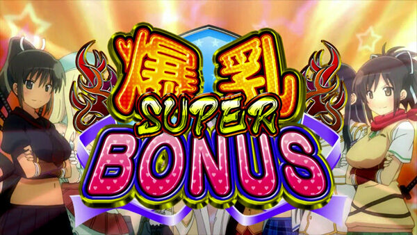 パチスロ 閃乱カグラ BIG BONUS