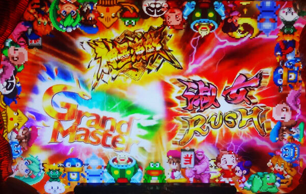 燃えよ！功夫淑女ドラゴン ロングフリーズ