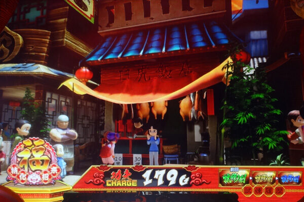 燃えよ！功夫淑女ドラゴン 通常時のゲーム性