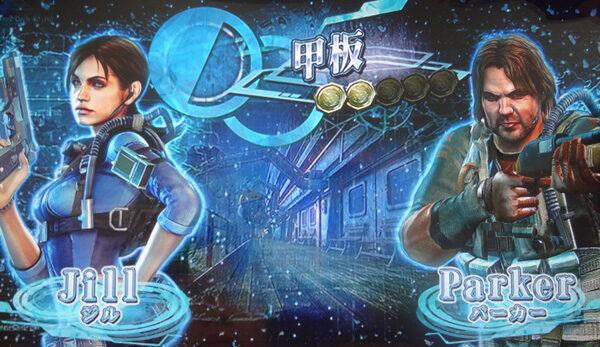 パチスロ バイオハザードリベレーションズ レイドモード(ART)