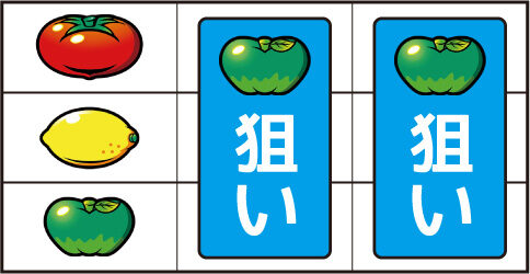 ハイパーリノ ▼左リール上段にトマト停止時